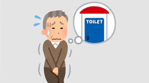 CÁCH ĐIỀU TRỊ TIỂU BUỐT TẠI NHÀ – CÔNG TY TNHH MTV TẬP ĐOÀN PHARMA THÀNH PHONG